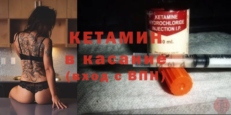 КЕТАМИН ketamine  MEGA рабочий сайт  Островной  цена наркотик 